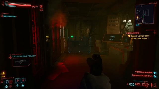 Cyberpunk 2077. Игрофильм. За кочевника. # 15. Неисправность. смотреть онлайн
