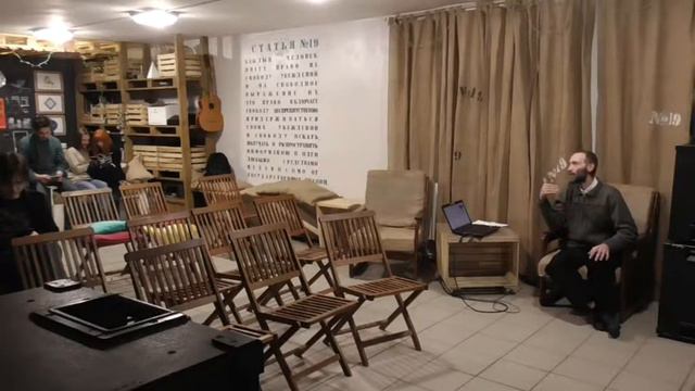Дискуссия о том, прав ли Гэри Юрофски смотреть онлайн