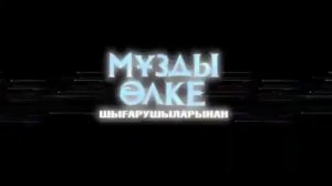 Ральф интернетке қарсы