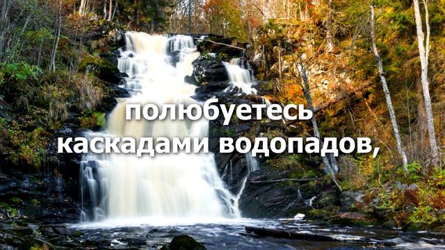 Карелия ждёт Вас | 1-дневный тур в мини-группе | Ретро-поезд