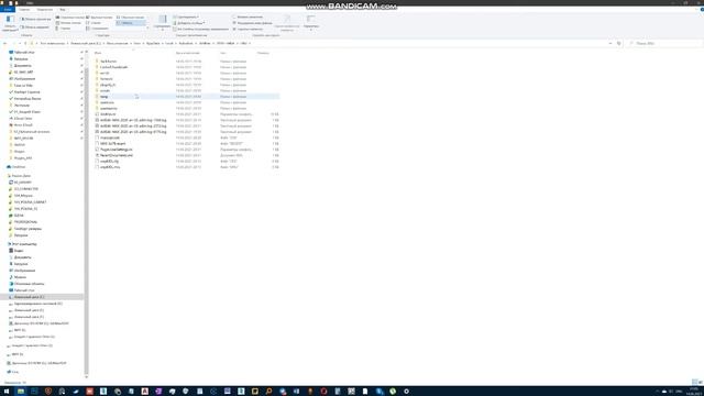Решение ошибки без последствий для 3dsmax. An error has occurred and the application will now... смотреть онлайн