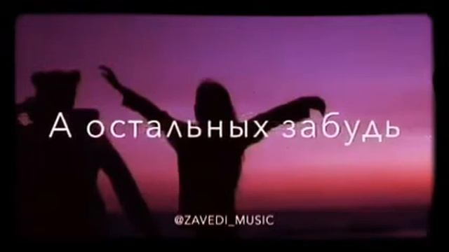 Золотые слова про Друзей .В жизни мало есть лучше друзей. смотреть онлайн