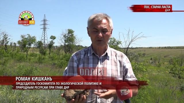 • пос. Старая Ласпа. Уникальные находки в новом заказнике смотреть онлайн