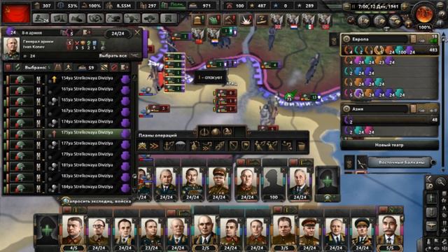 Hearts of iron 4 №9 (СССР). Пробиваемся в Румынию. Захват мира. смотреть онлайн