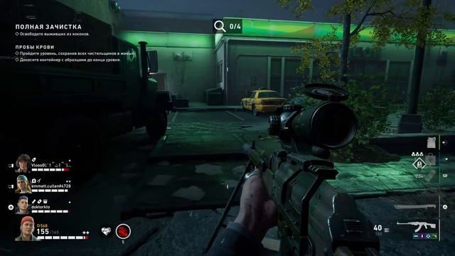 Back4blood АКТ 1 ПОЛНОЕ ПРОХОЖДЕНИЕ \ PS 5 смотреть онлайн