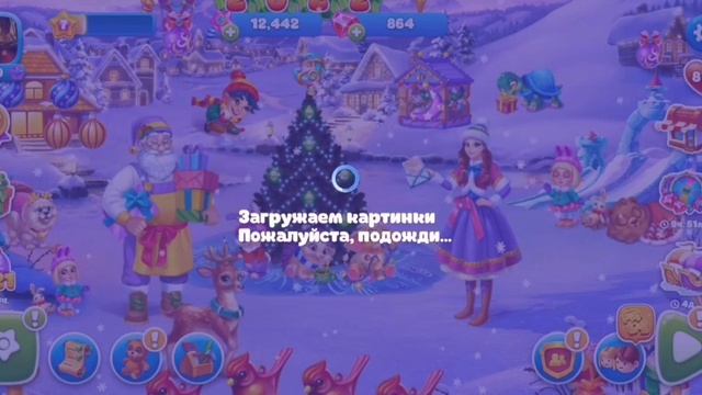 Ёлочка 2022 - Голубая Сойка смотреть онлайн