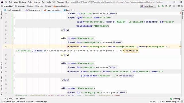 Управление постами 10 смотреть онлайн