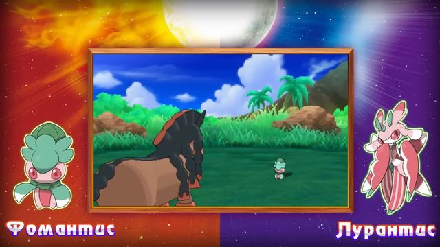 Новые формы и атаки-Z представлены в играх Pokémon Sunи Pokémon Moon!