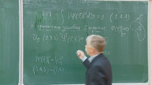 Квантовая механика, Суханов Л.П., Лекция 02, 10.09.20 смотреть онлайн