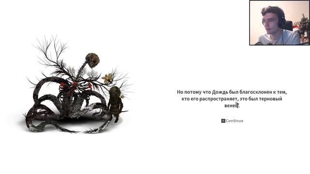 Убийца боссов под дождем // Raindancer смотреть онлайн