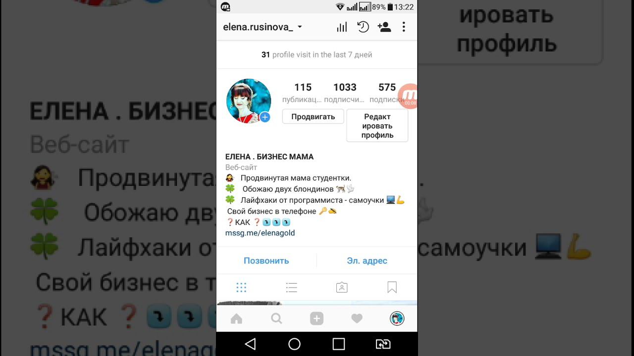 Как в инстаграмм сделать группу в Директ. смотреть онлайн