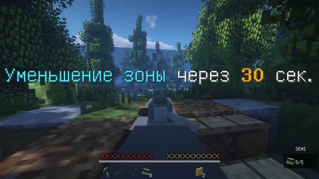 СМЕРТЕЛЬНАЯ СХВАТКА в МАЙНКРАФТ. CROSSBATTLE смотреть онлайн