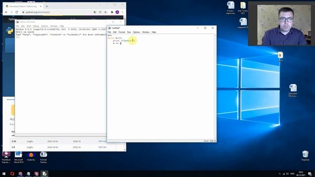 Python - начало работы смотреть онлайн