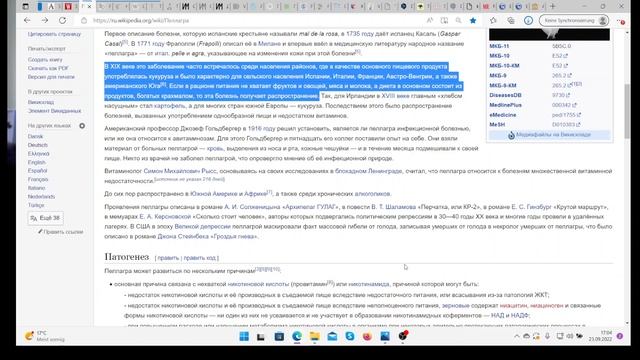 Контрреволюция в СССР. Часть 10. Кукурузная диверсия смотреть онлайн