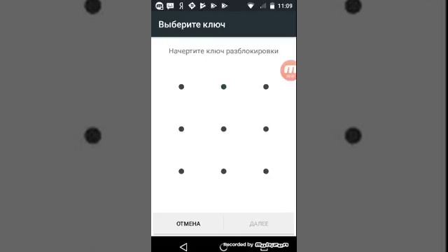 Как заблокировать телефон смотреть онлайн