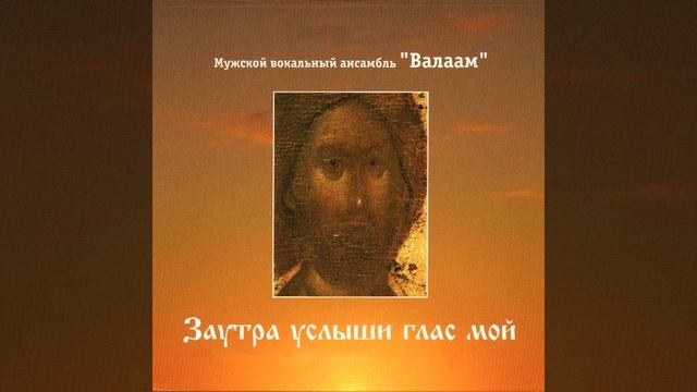 Господи воззвах к Тебе смотреть онлайн