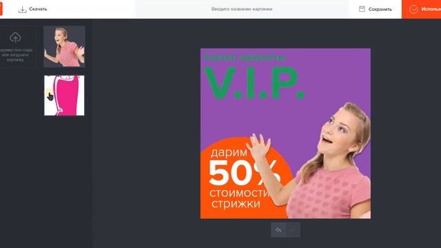 Обзор сервиса для постинга в ВК и ФБ смотреть онлайн