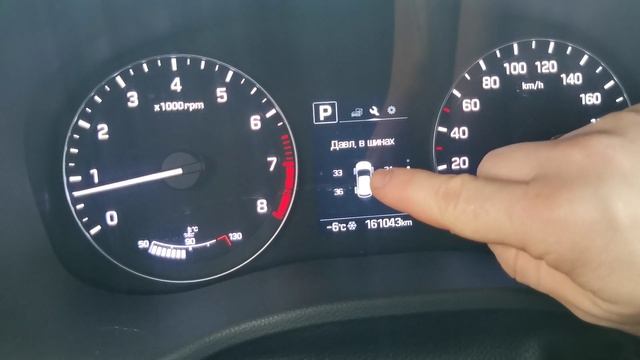 CRETA бортовой компьютер смотреть онлайн