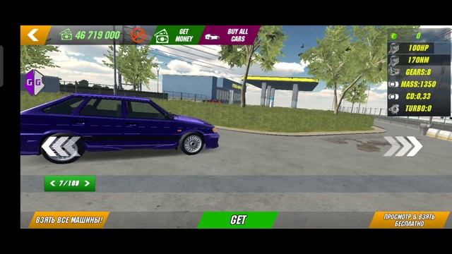 КЕНГУРЯТНИК,КАРКАС, БОКС НА КРЫШУ НА ВСЕ МАШИНЫ // ЛУЧШАЯ МАШИНА В Car Parking Multiplayer! смотреть онлайн