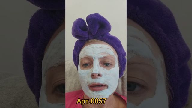 кислородная пенящаяся маска ФАБЕРЛИК смотреть онлайн