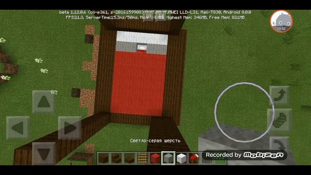 Как зделать двойную кровать в Майнкрафт. смотреть онлайн