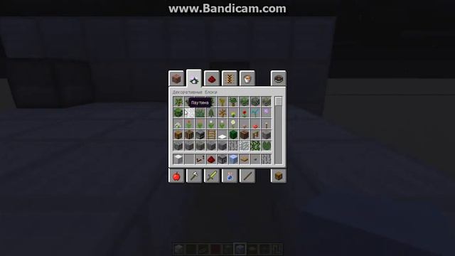 механзм для раздачи еды в майнкрафте 1.8.2-1.8.4!!! смотреть онлайн