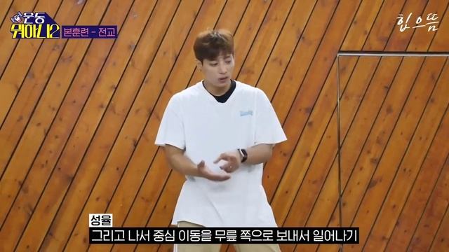 Но Сонгëль учит  Акробатике  и  боевому  искуству  русская  озвучка!?