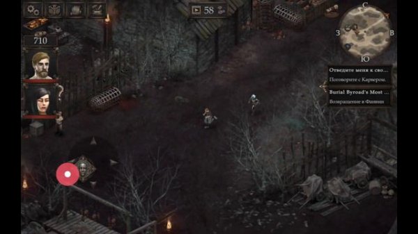 01 - Burail Byroad's Most Wanted