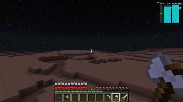 ? Я ПОЛЕТЕЛ НА ПЛУТОН В MINECRAFT!!! 100% троллинг ловушка | Космос | ***НАШЁЛ ЛУННЫЕ АЛМАЗЫ*** смотреть онлайн