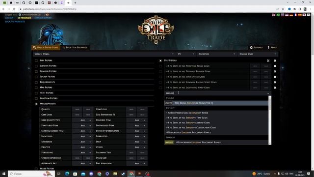 [PoE]Открытие Новых Имба Амулетов|Trial Of Ancestors