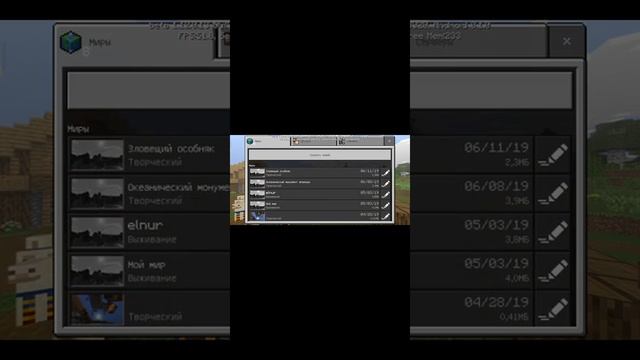 Как скачать последнюю версию Майнкрафта на андроид или Ios??? смотреть онлайн