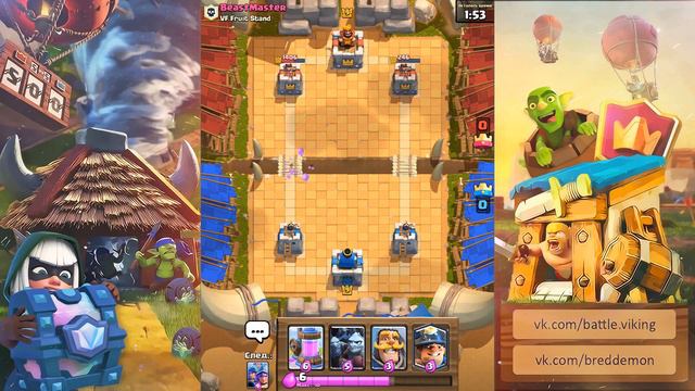 ЛОЛ ! КАК Я ЭТО ДЕЛАЮ ? - НЕВЕРОЯТНЫЙ ЭПИК В CLASH ROYALE ! смотреть онлайн