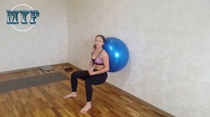 Приседание с фитболом у стены