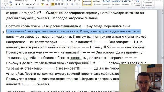 Откуда берутся безответственные мужчины? смотреть онлайн