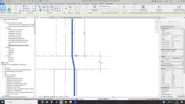 12. Армирование колонн в Revit. Часть 1 смотреть онлайн