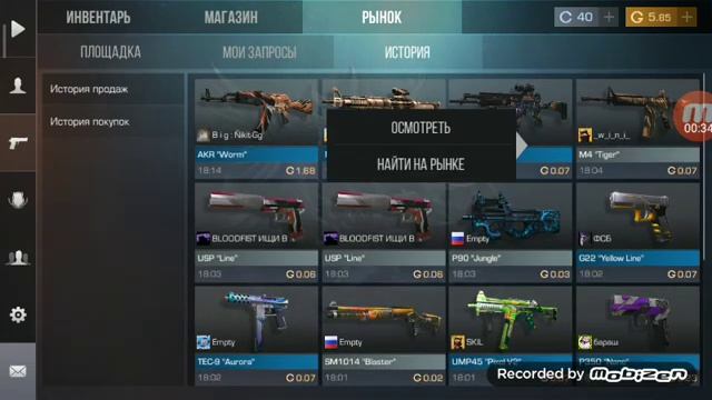 жаль что я удалил запись но всё равно покажу вам что я выиграл смотреть онлайн