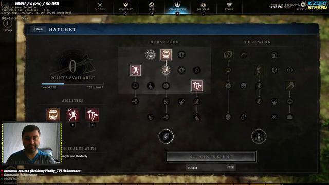 New World - Качаю Дробовик, Квесты !TROVO