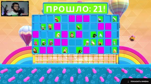 FALL GUYS | XBOX SERIES S | 1440p 60 FPS | МАКСИМУМ ФАНА! смотреть онлайн