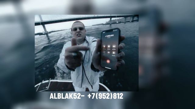ALBLAK52- +7(952)812(speed Up)