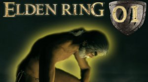 ELDEN RING прохождение #1 Начало пути "гол как сокол"