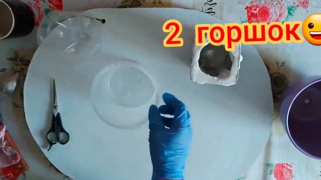 КАШПО ИЗ ГИПСА без спец. формы// своими руками! Для цветов, расчесок или на подарок! смотреть онлайн