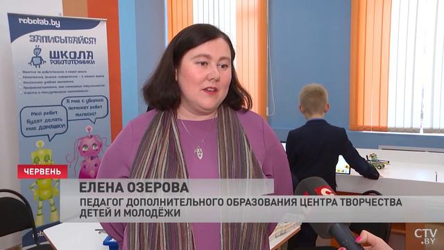 Создают сайты и конструируют роботов В Червене открыли новый STEM класс смотреть онлайн