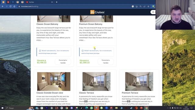Costa Smeralda маршрут на июнь 2023