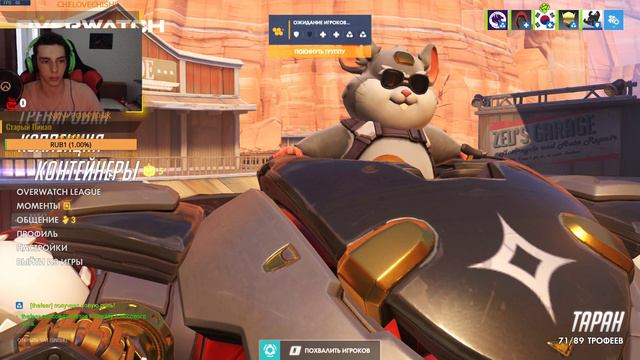 Overwatch ТОП 500-не про меня( 3к геЙминг) смотреть онлайн