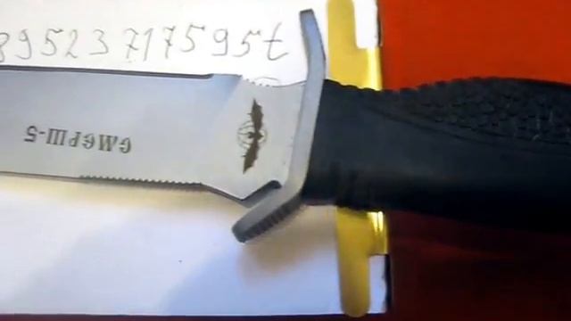 нож продам санкт петербург спб питер метро новочеркасская