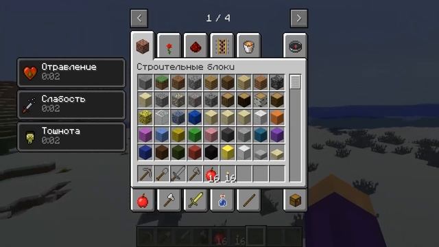 Minecraft С модами - Вступление - Часть 1 смотреть онлайн