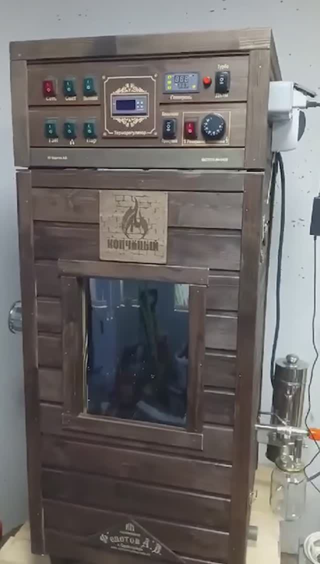 Я рад! 🤩 Получил долгожданную коптильню на 200 литров I Обзор коптильни и допов.