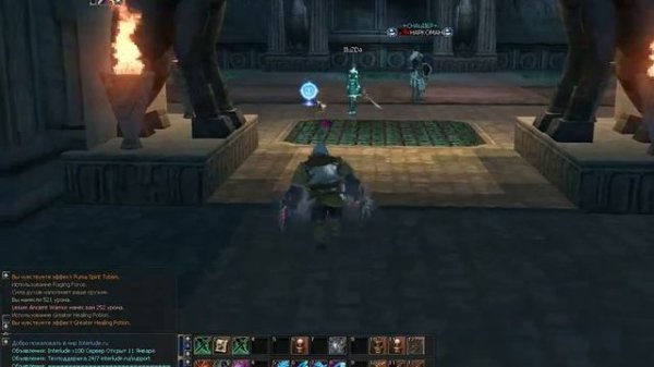 Lineage 2 Interlude Turant x100