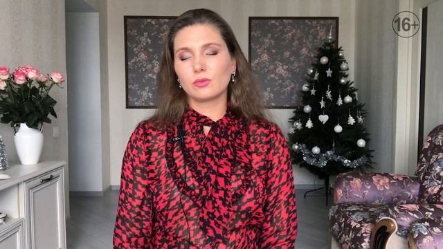 Жизненная сила эзотерики