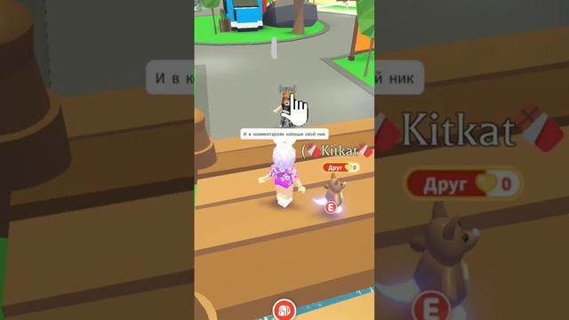 #adoptme #pets #roblox #starpets #роблокс #роблоксеры #robloxshorts #адоптми #петы #старпетс смотреть онлайн